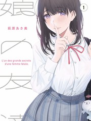 周末茶话会综艺海报